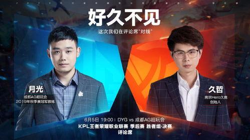 久哲最新爆料,揭秘游戏行业幕后真相  第2张