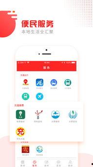 枣庄新闻爆料,爆料的惊人真相,揭开背后惊人内幕 第2张 枣庄新闻爆料,爆料的惊人真相,揭开背后惊人内幕 第2张