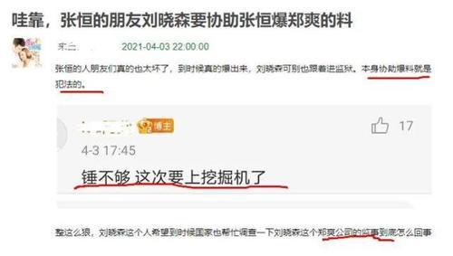 卖新闻爆料能赚多少,揭秘卖新闻能赚多少的秘密 第2张 卖新闻爆料能赚多少,揭秘卖新闻能赚多少的秘密 第2张