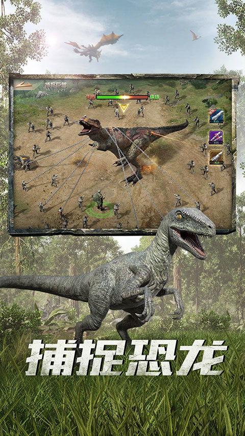 巨兽战场新恐龙爆料视频,神秘生物震撼登场,揭秘恐龙进化之谜 第3张 巨兽战场新恐龙爆料视频,神秘生物震撼登场,揭秘恐龙进化之谜 第3张