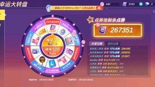 逃跑大转盘最新爆料,揭秘最新爆料,悬念迭起,剧情反转再升级! 第1张 逃跑大转盘最新爆料,揭秘最新爆料,悬念迭起,剧情反转再升级! 第1张