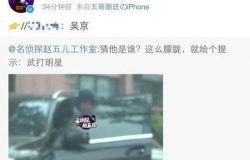 吃瓜新闻爆料视频大全最新,吃瓜新闻爆料视频大全,独家揭秘明星幕后故事 第1张 吃瓜新闻爆料视频大全最新,吃瓜新闻爆料视频大全,独家揭秘明星幕后故事 第1张