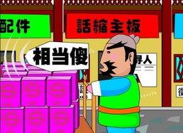 海森最新爆料动画  第2张