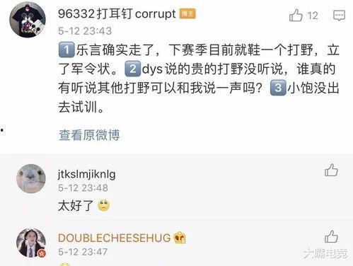 新瓜最新爆料秀儿 第3张 新瓜最新爆料秀儿 第3张