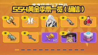 香肠派对最新爆料劳动节,全新活动爆料,欢乐无限! 第2张 香肠派对最新爆料劳动节,全新活动爆料,欢乐无限! 第2张