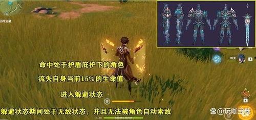 原神归终最新爆料,揭秘神秘新角色与世界观大揭秘  第2张