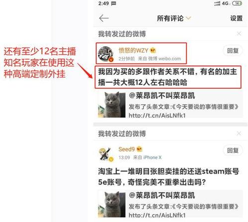 阿秋最新爆料网站,最新爆料网站深度解析 第3张 阿秋最新爆料网站,最新爆料网站深度解析 第3张