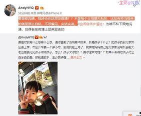 苏索尼前夫爆料视频,揭秘婚姻内幕与情感纠葛 第3张 苏索尼前夫爆料视频,揭秘婚姻内幕与情感纠葛 第3张